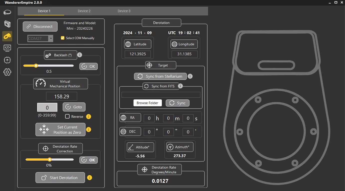 デローテーション対応